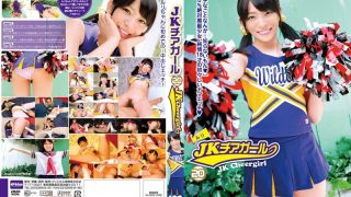 EKDV-346 JK Cheer girl 20 Ruri Narumiya Crystal Eizo