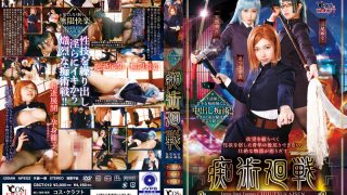 CSCT-012 Supjav Megu Mio, Mei Satsuki, Mizuki Amane TMA Battle Of Perversions