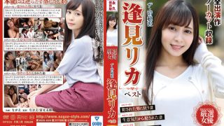 NSFS-090 The Best Of Rika Omi Nagae Style The People With A Pure And Innocent Image