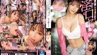 SONE-137 Decensored She Has A Cute Face And Loves Blowjobs Riri Nanatsumori A Slut With An Intense Sucking Mouth That Licks Even The Penis Riri Nanatsumori S1 NO.1 Style