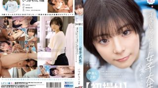 MOGI-132 A Female College Student Who Works Part-time At A Western Restaurant So