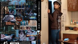 MOON-024 Decensored Put Down Your Smartphone And Have An Affair Aoi Nakagusuku A