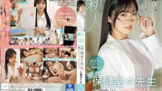 MIFD-481 Decensored Newcomer Yurika Otsuki 21 An Active Health Room Teacher Who