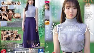 JUQ-746 Decensored Newcomer Megu Yokomine 30 Years Old AV DEBUT A Married Woman Who Laughs A Lot Cries A Lot And Gets Wet A Lot Megu Yokomine MADONNA