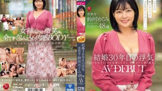 ROE-235 Cheating After 30 Years Of Marriage Beautiful Mature Mother Megumi Suzuki 48 Years Old AV DEBUT Megumi Suzukawa MADONNA