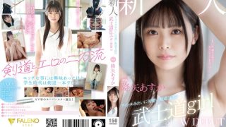 FSDSS-850 Decensored Newcomer Exclusive Idol-like Cute Kendo